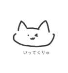 ねこおおおお（個別スタンプ：5）