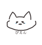 ねこおおおお（個別スタンプ：6）