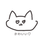 ねこおおおお（個別スタンプ：8）