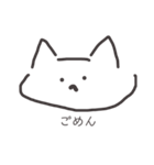 ねこおおおお（個別スタンプ：9）