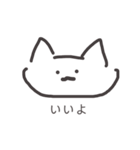 ねこおおおお（個別スタンプ：12）