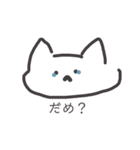 ねこおおおお（個別スタンプ：13）