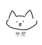 ねこおおおお（個別スタンプ：14）