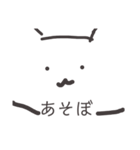 ねこおおおお（個別スタンプ：16）