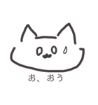 ねこおおおお（個別スタンプ：17）