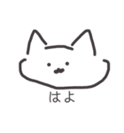 ねこおおおお（個別スタンプ：18）