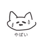 ねこおおおお（個別スタンプ：20）