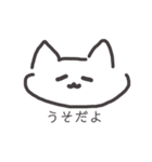 ねこおおおお（個別スタンプ：21）
