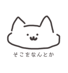 ねこおおおお（個別スタンプ：22）