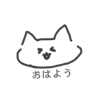 ねこおおおお（個別スタンプ：23）