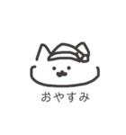 ねこおおおお（個別スタンプ：24）