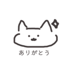ねこおおおお（個別スタンプ：25）