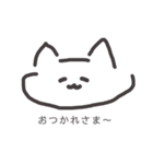 ねこおおおお（個別スタンプ：27）