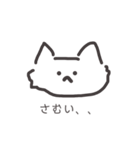 ねこおおおお（個別スタンプ：31）