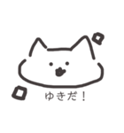 ねこおおおお（個別スタンプ：32）