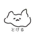 ねこおおおお（個別スタンプ：34）