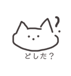 ねこおおおお（個別スタンプ：35）