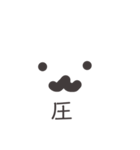 ねこおおおお（個別スタンプ：36）