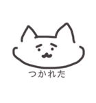 ねこおおおお（個別スタンプ：37）