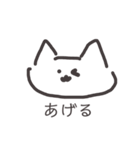 ねこおおおお（個別スタンプ：39）