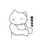 毎日つらにゃん（個別スタンプ：12）