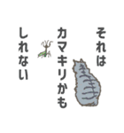 にゃにゃんっとカラフルライフ！（個別スタンプ：1）