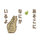 にゃにゃんっとカラフルライフ！（個別スタンプ：2）