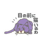 にゃにゃんっとカラフルライフ！（個別スタンプ：4）