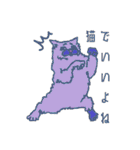 にゃにゃんっとカラフルライフ！（個別スタンプ：5）