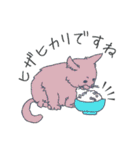 にゃにゃんっとカラフルライフ！（個別スタンプ：6）
