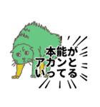 にゃにゃんっとカラフルライフ！（個別スタンプ：7）