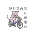 にゃにゃんっとカラフルライフ！（個別スタンプ：15）