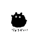 影のあの子（個別スタンプ：1）