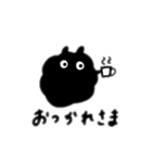 影のあの子（個別スタンプ：8）