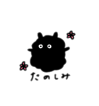 影のあの子（個別スタンプ：13）
