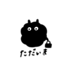 影のあの子（個別スタンプ：19）