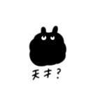 影のあの子（個別スタンプ：32）