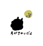 影のあの子（個別スタンプ：38）
