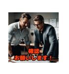 ビジネスマッチョ（個別スタンプ：8）