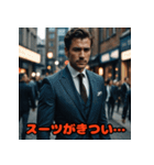 ビジネスマッチョ（個別スタンプ：32）