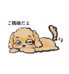 ゆるだる犬【太郎】1.5（個別スタンプ：1）