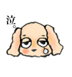 ゆるだる犬【太郎】1.5（個別スタンプ：8）