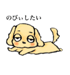 ゆるだる犬【太郎】1.5（個別スタンプ：10）