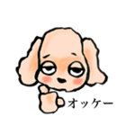 ゆるだる犬【太郎】1.5（個別スタンプ：22）