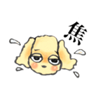 ゆるだる犬【太郎】1.5（個別スタンプ：24）