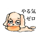 ゆるだる犬【太郎】1.5（個別スタンプ：30）