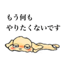 ゆるだる犬【太郎】1.5（個別スタンプ：32）