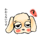 ゆるだる犬【太郎】1.5（個別スタンプ：37）