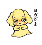 ゆるだる犬【太郎】1.5（個別スタンプ：39）