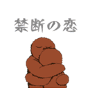 おじさんアザラシと愉快な仲間たち6（個別スタンプ：1）